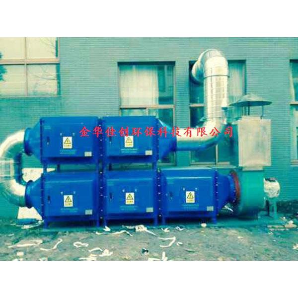 比如江苏科技大学废气处理应用